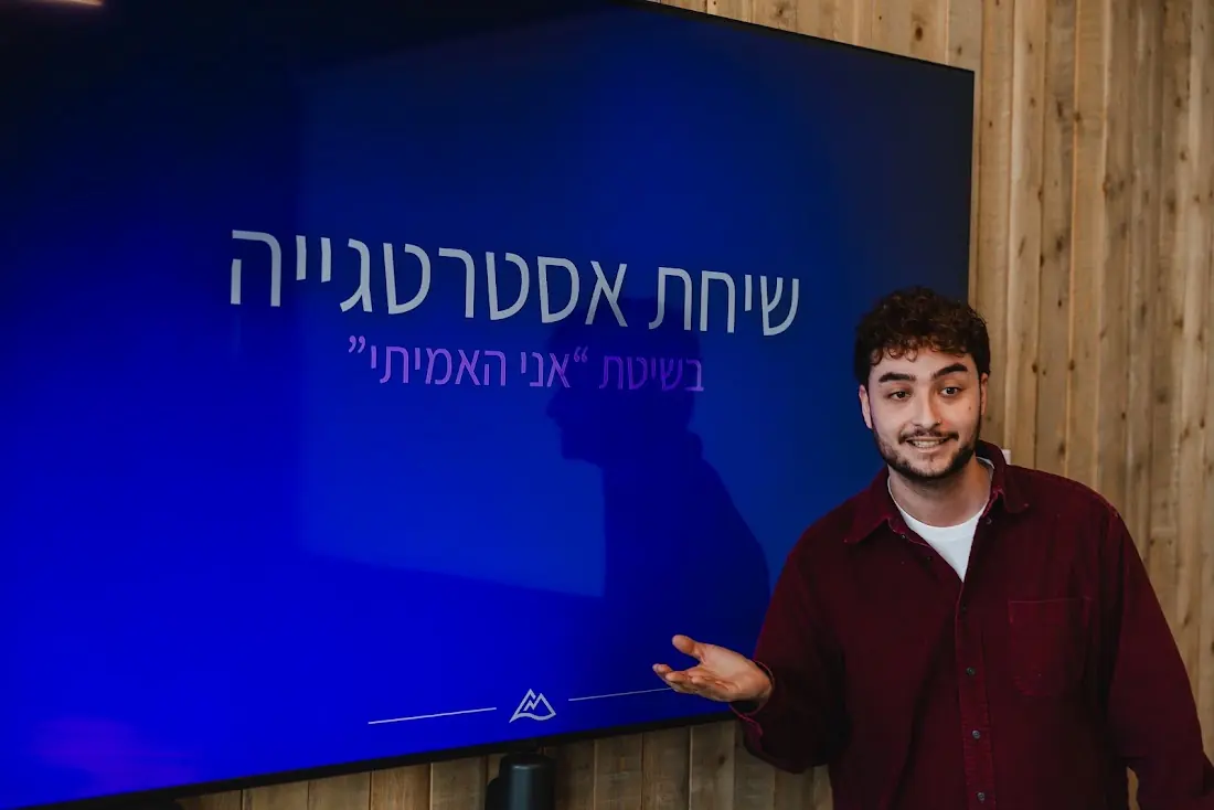 גבריאל מציג שיחת אסטרטגיה ללקוח מול מסך